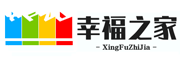 幸福之家-时尚家居汇聚地，畅享美好生活